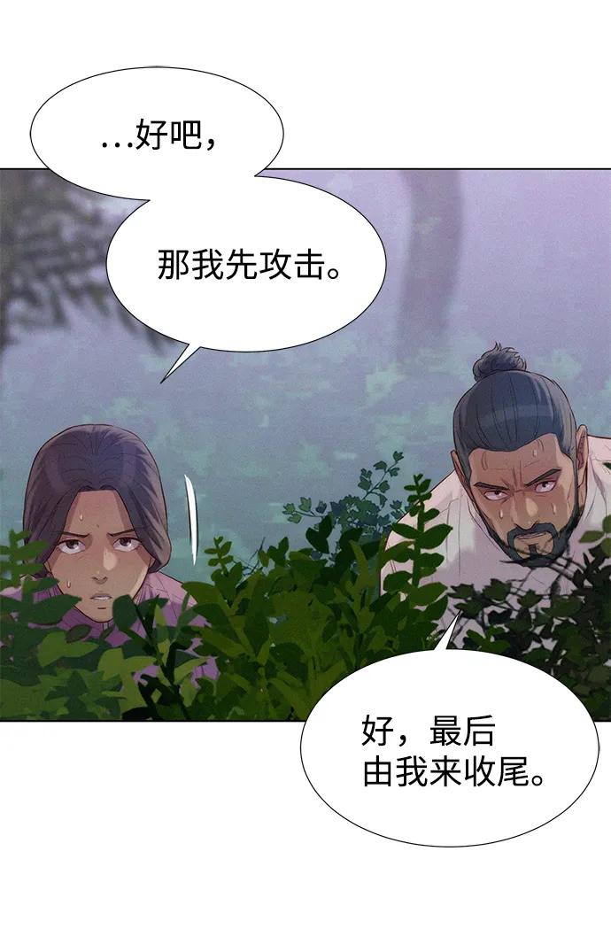 第77话8