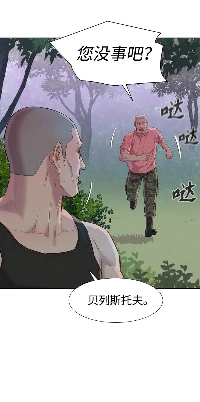 第78话12