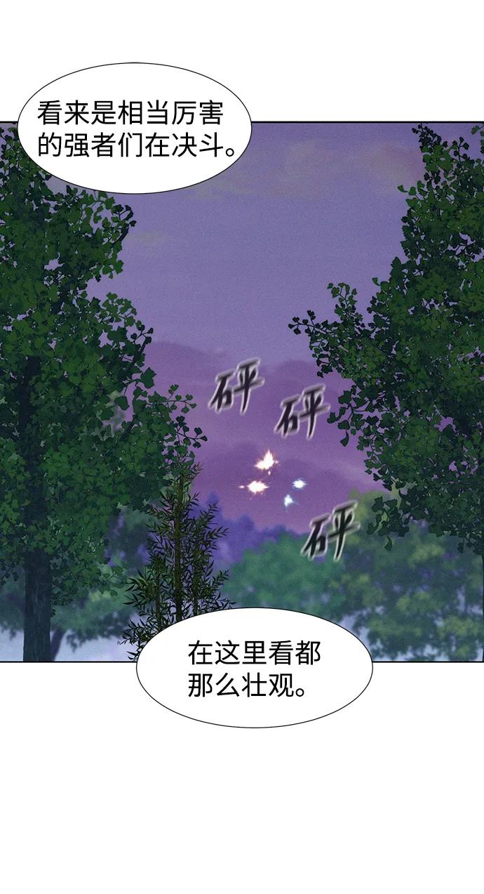 第78话17