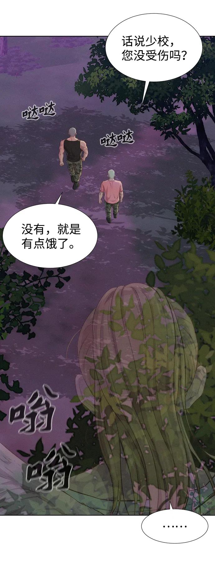 第78话20