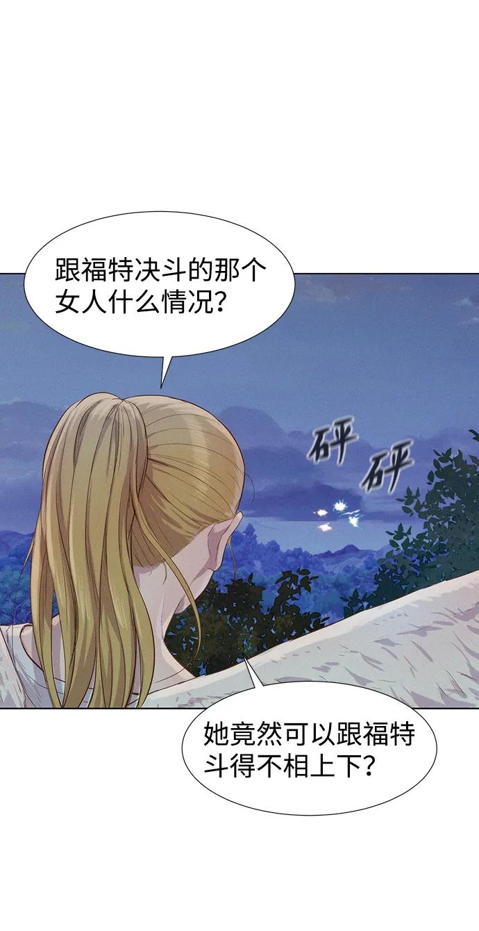 第78话22