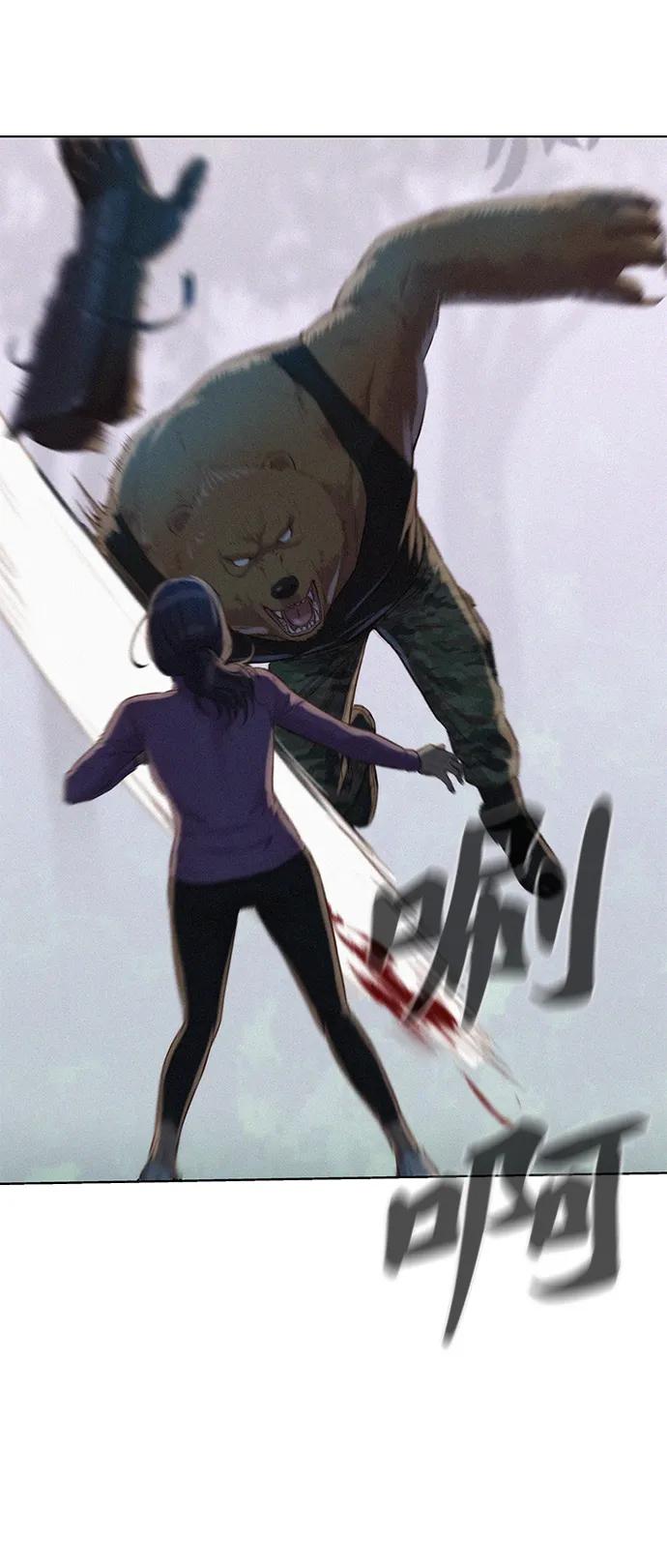第78话3