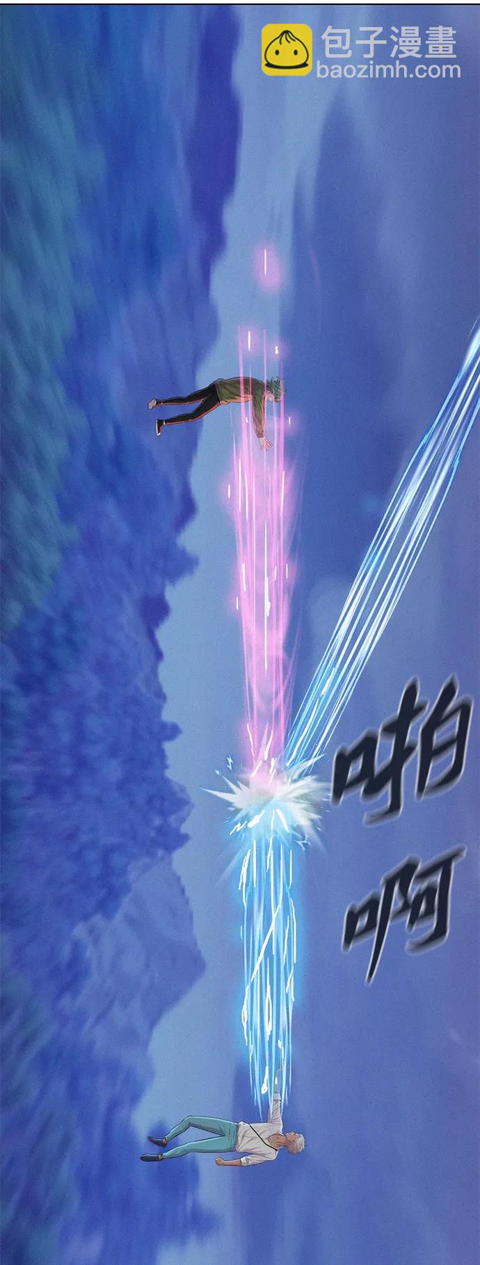 第78话33