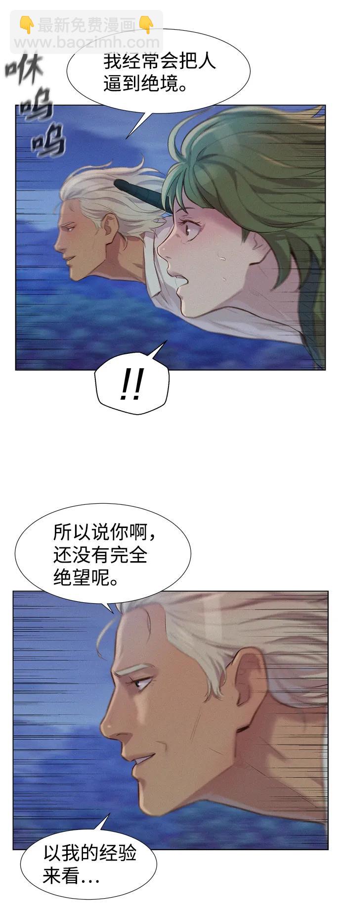 第78话40