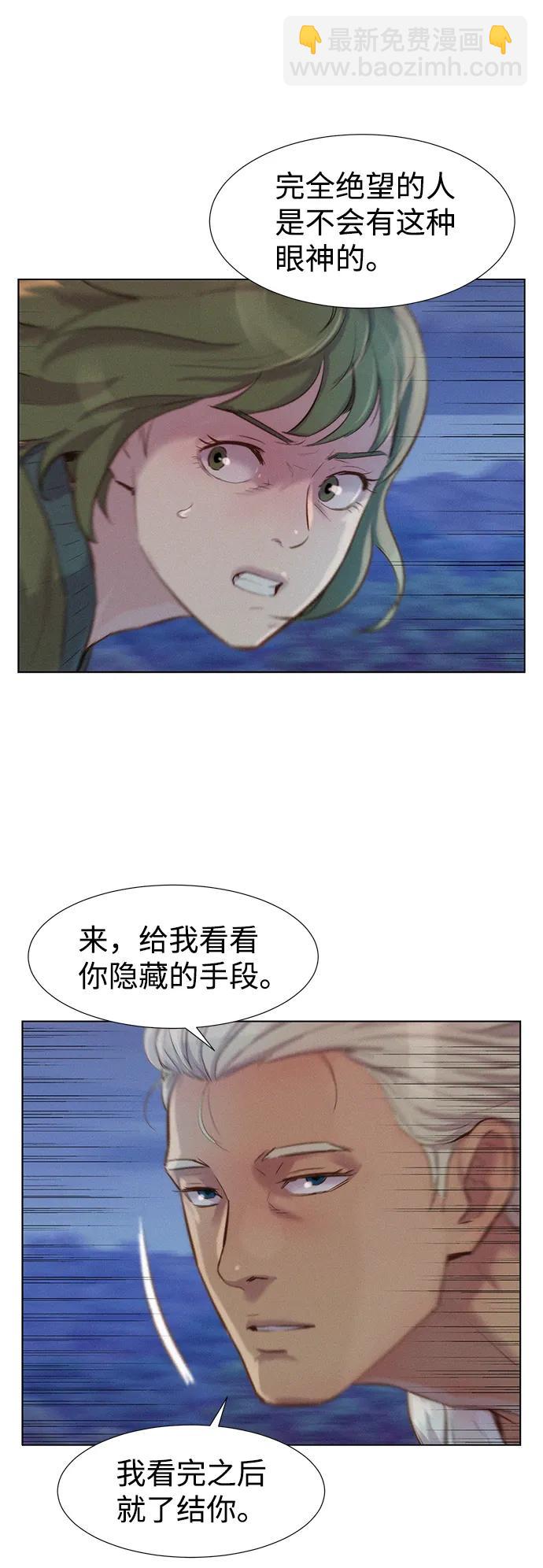 第78话41