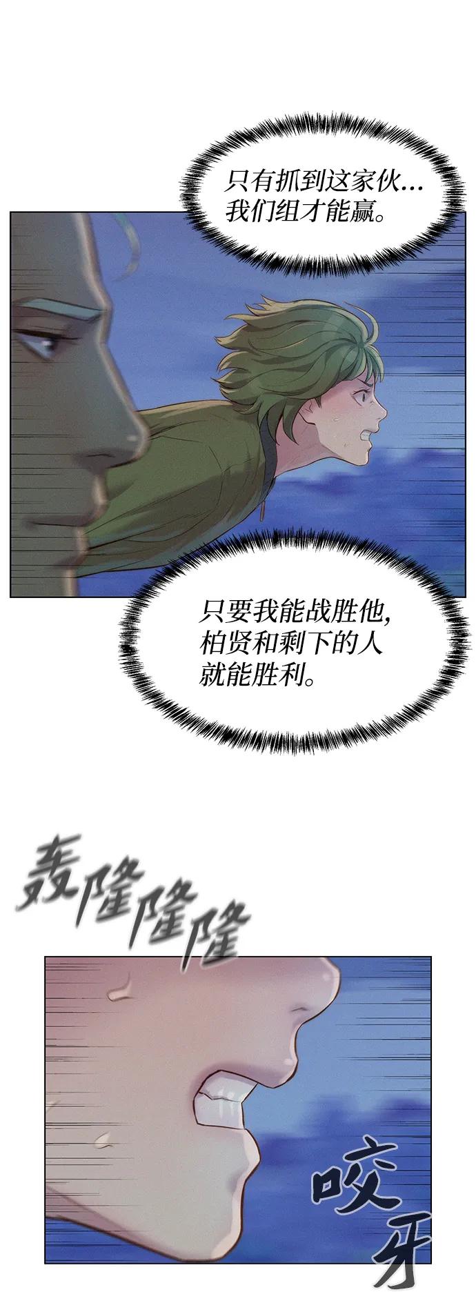 第78话42