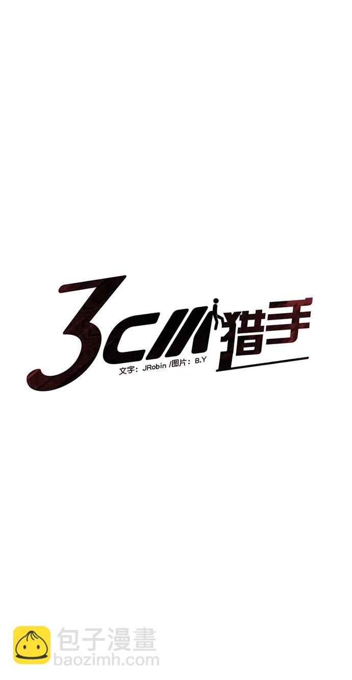 第78话5