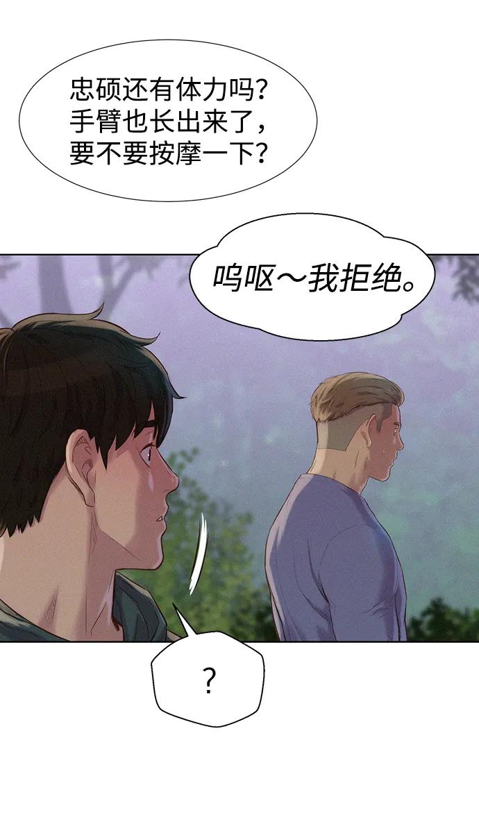 第78话60