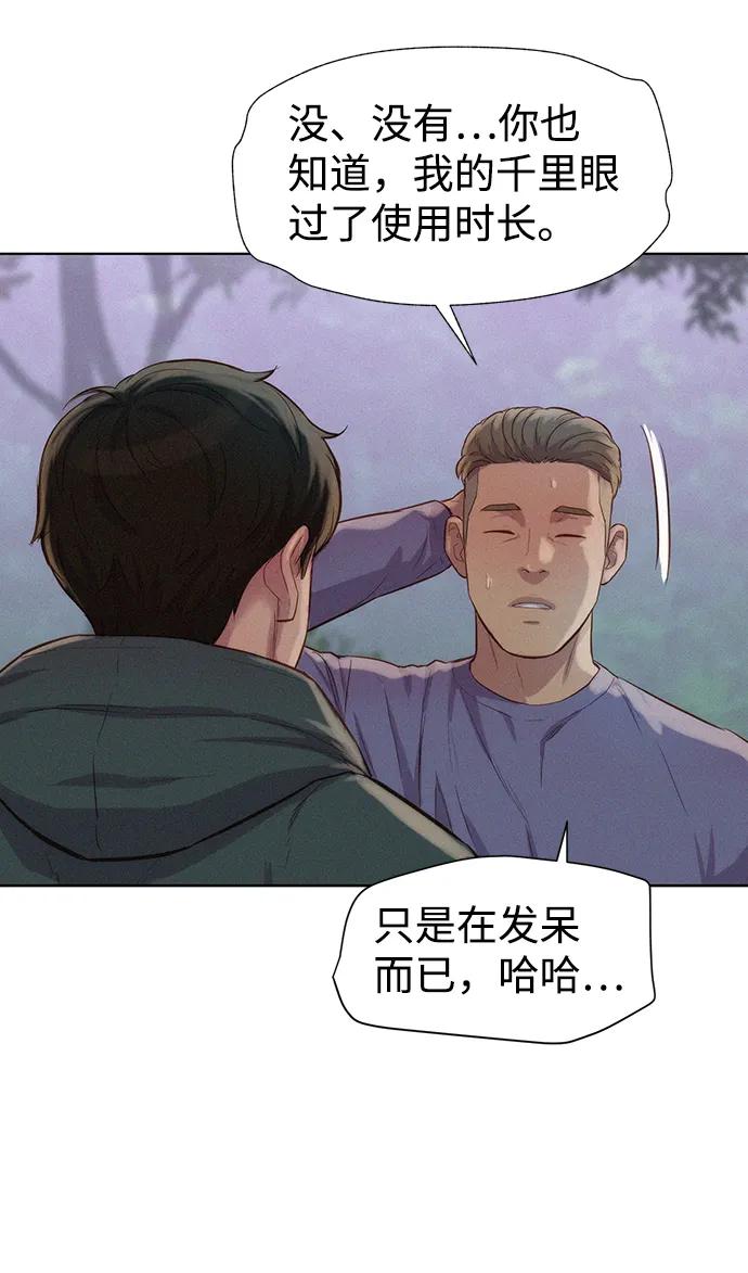 第78话64