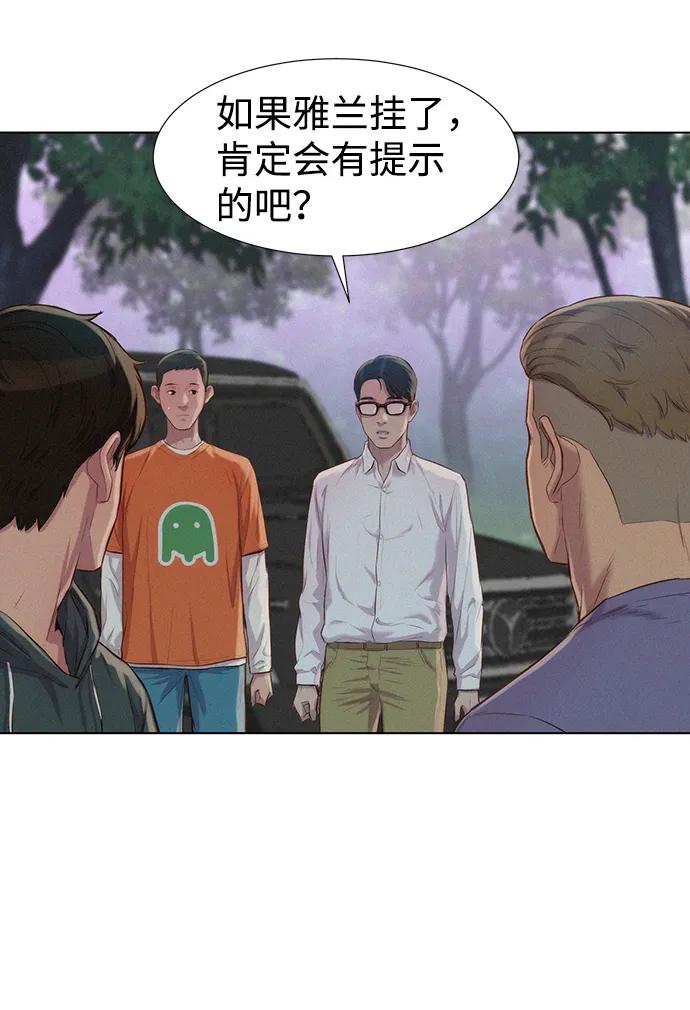 第78话66