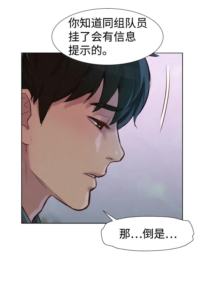 第78话67