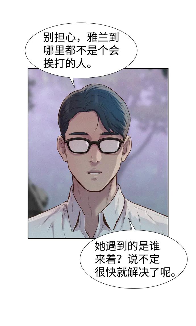 第78话68