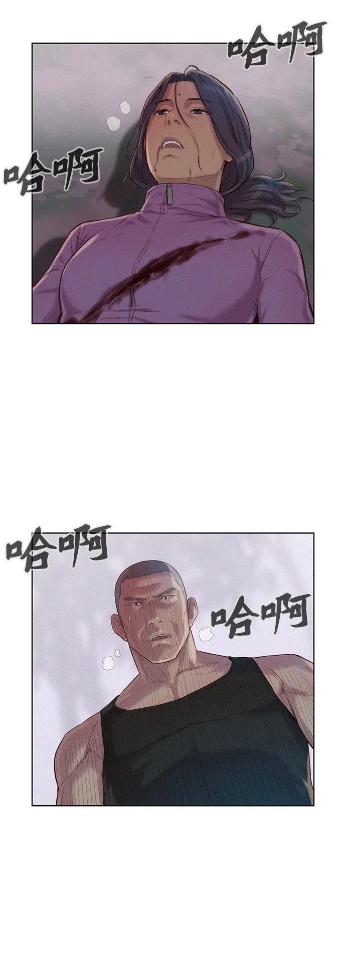 第78话7