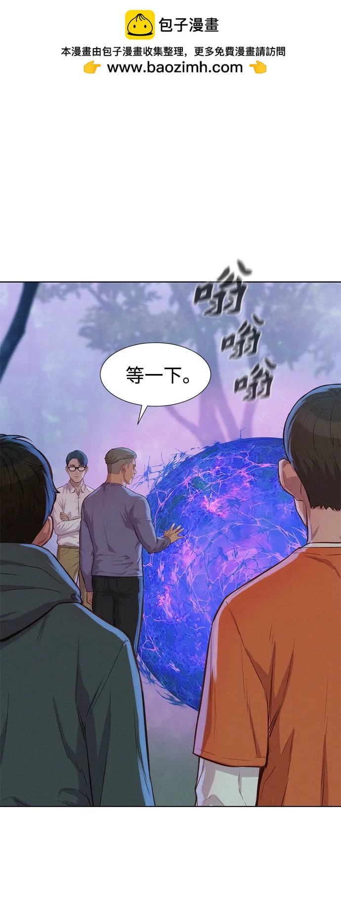 第78话70