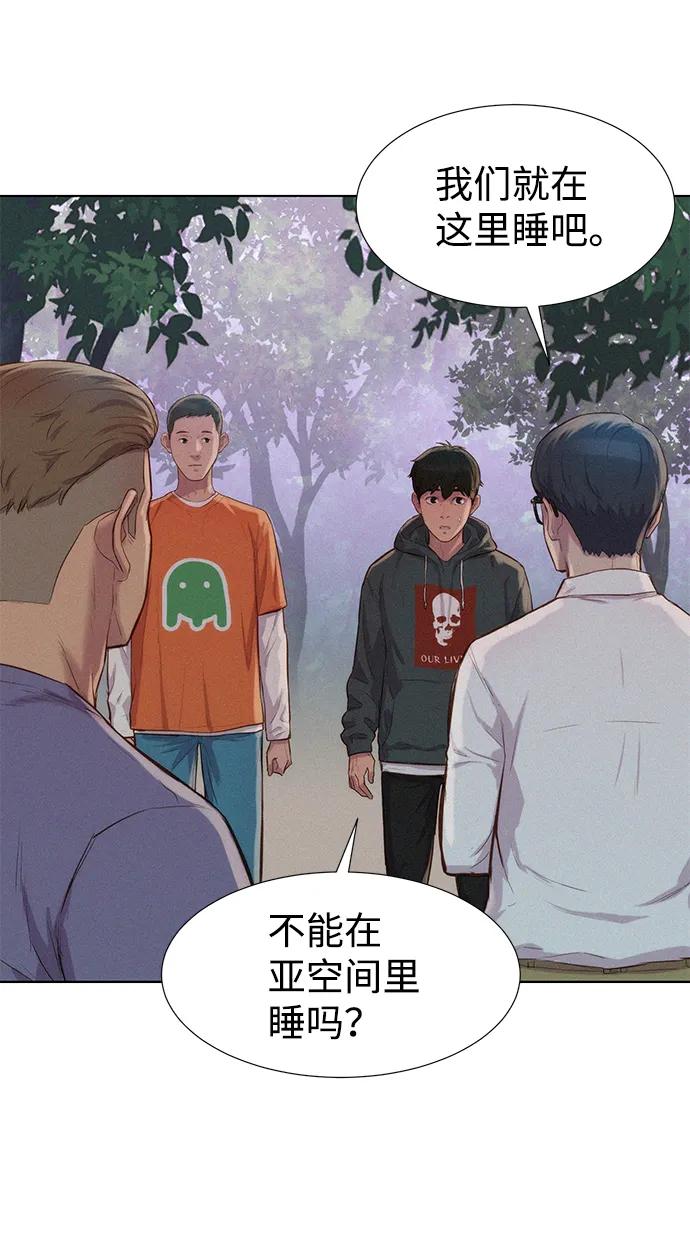 第78话72