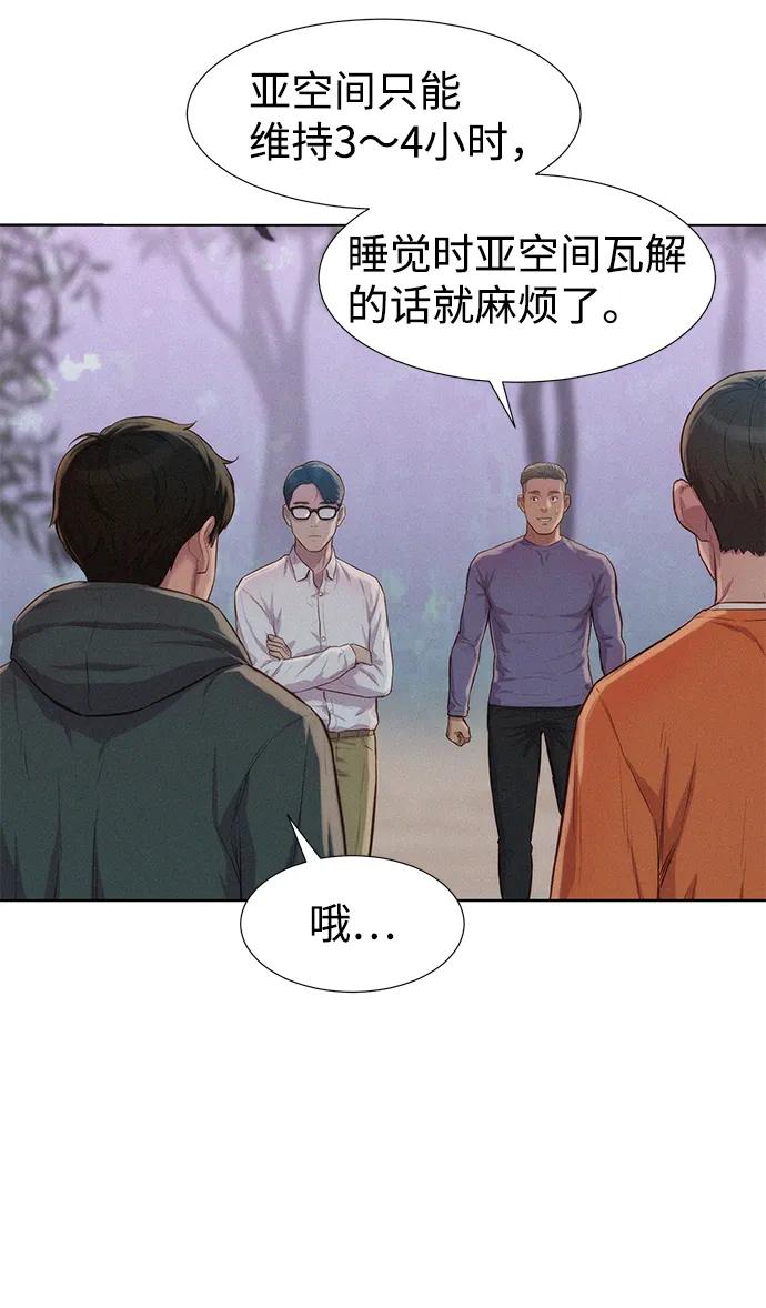 第78话73