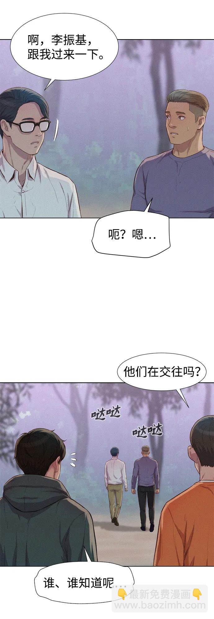第78话74