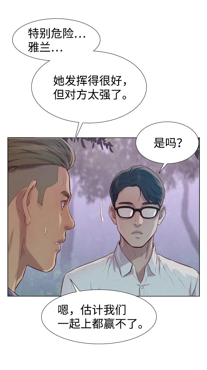 第78话78
