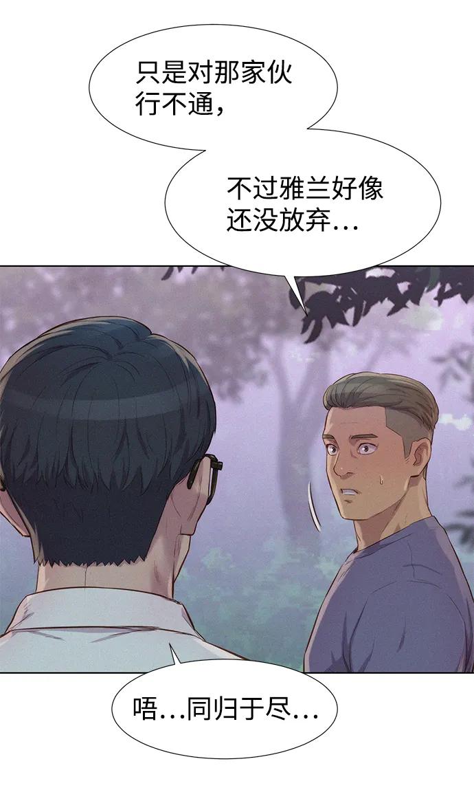 第78话80
