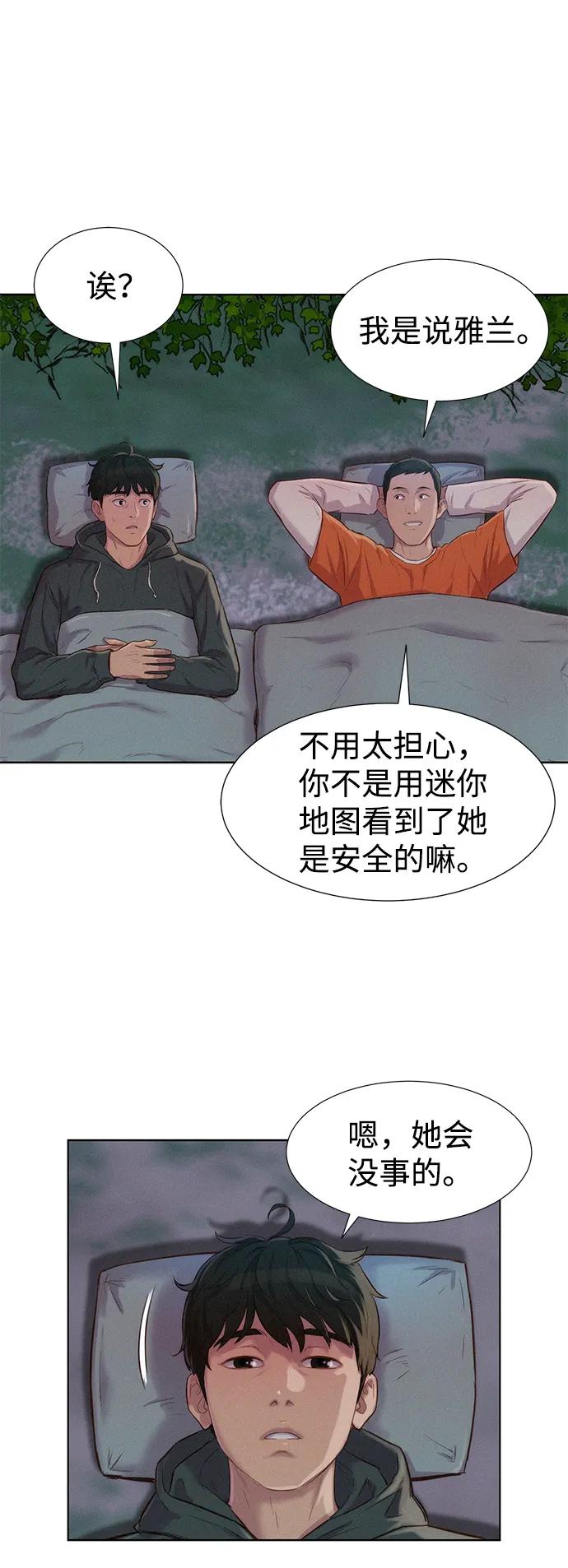 第79话10