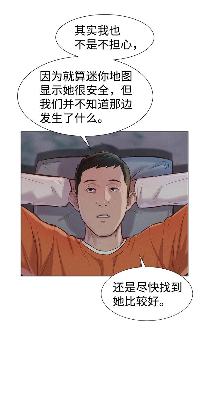 第79话11