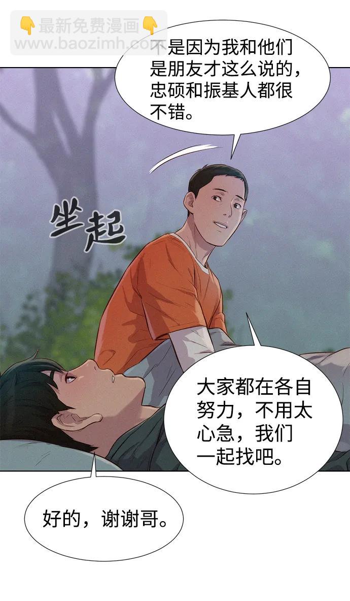 第79话12