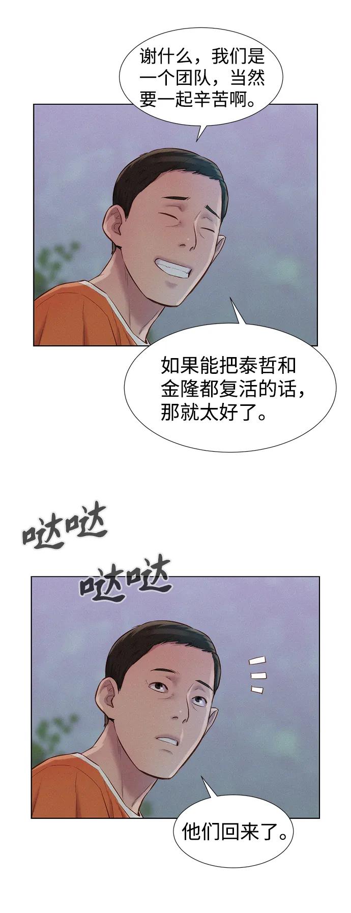 第79话13