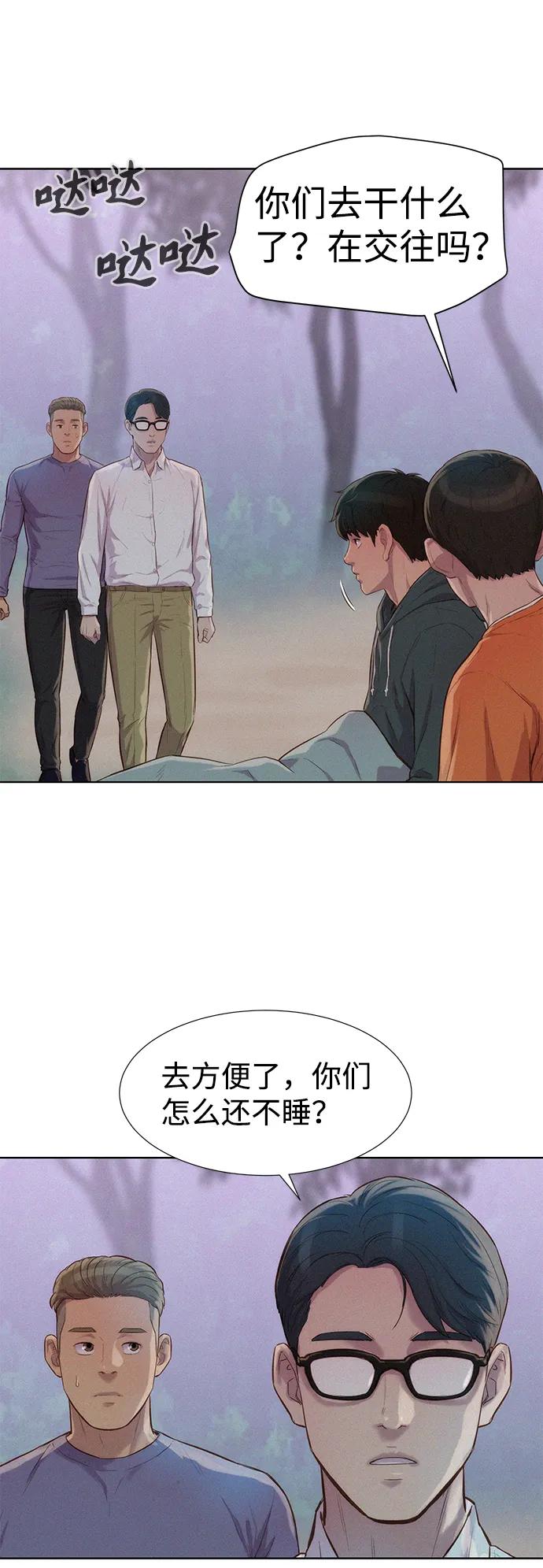 第79话14