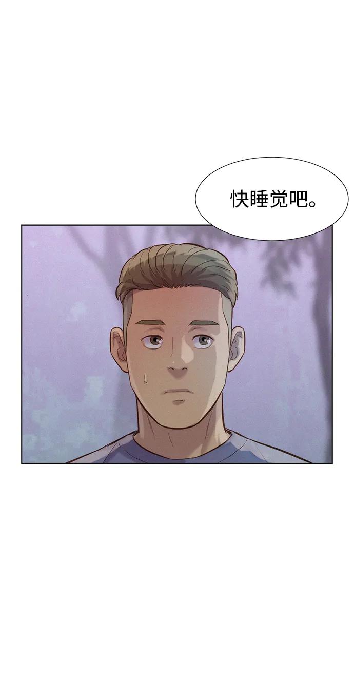 第79话15