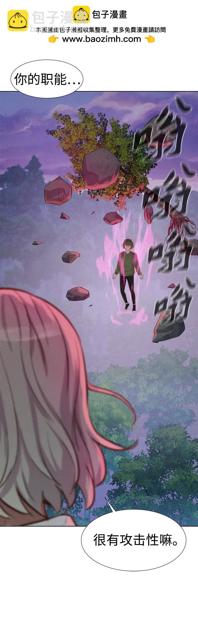 第79话24