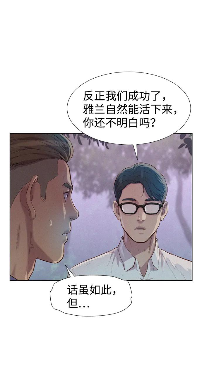 第79话3