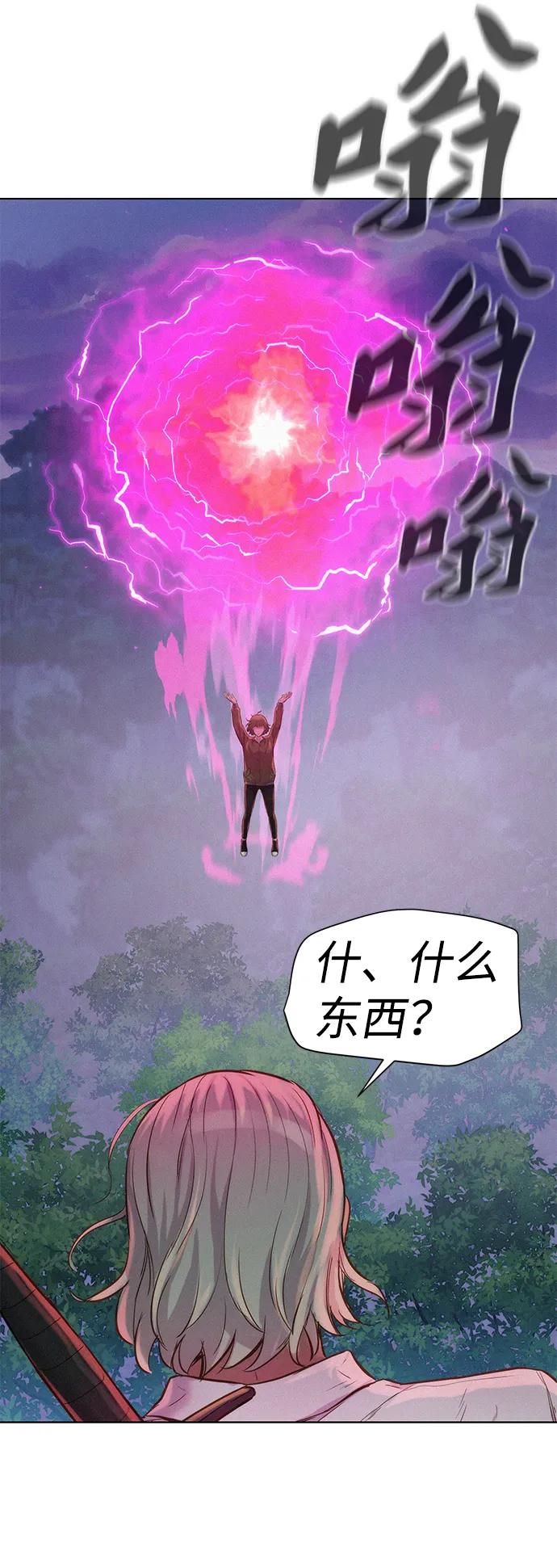 第79话35