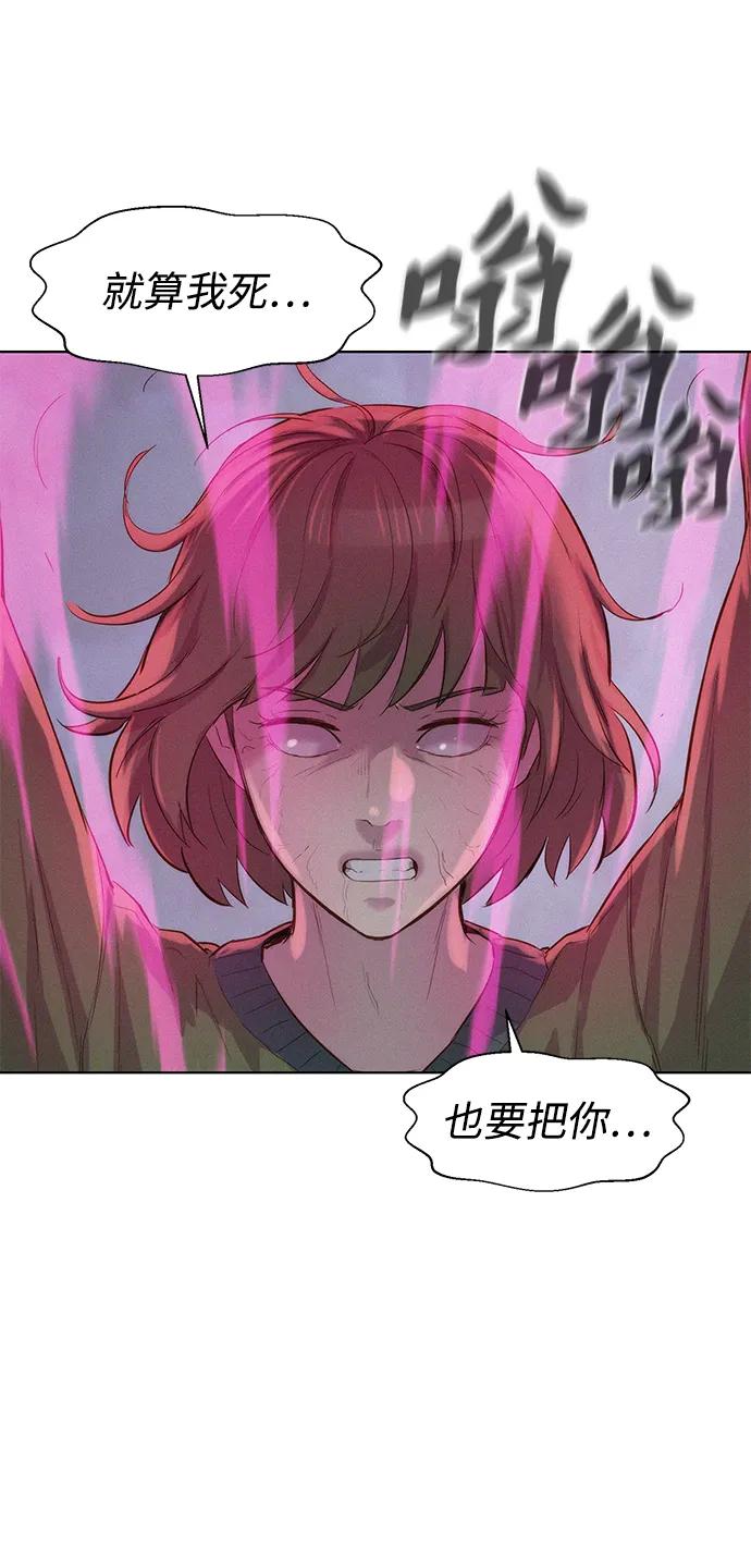 第79话36