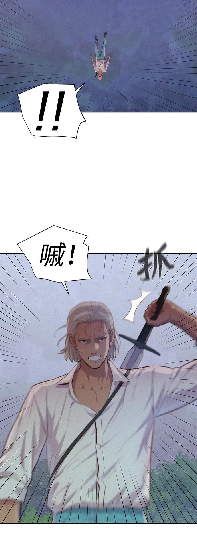 第79话38