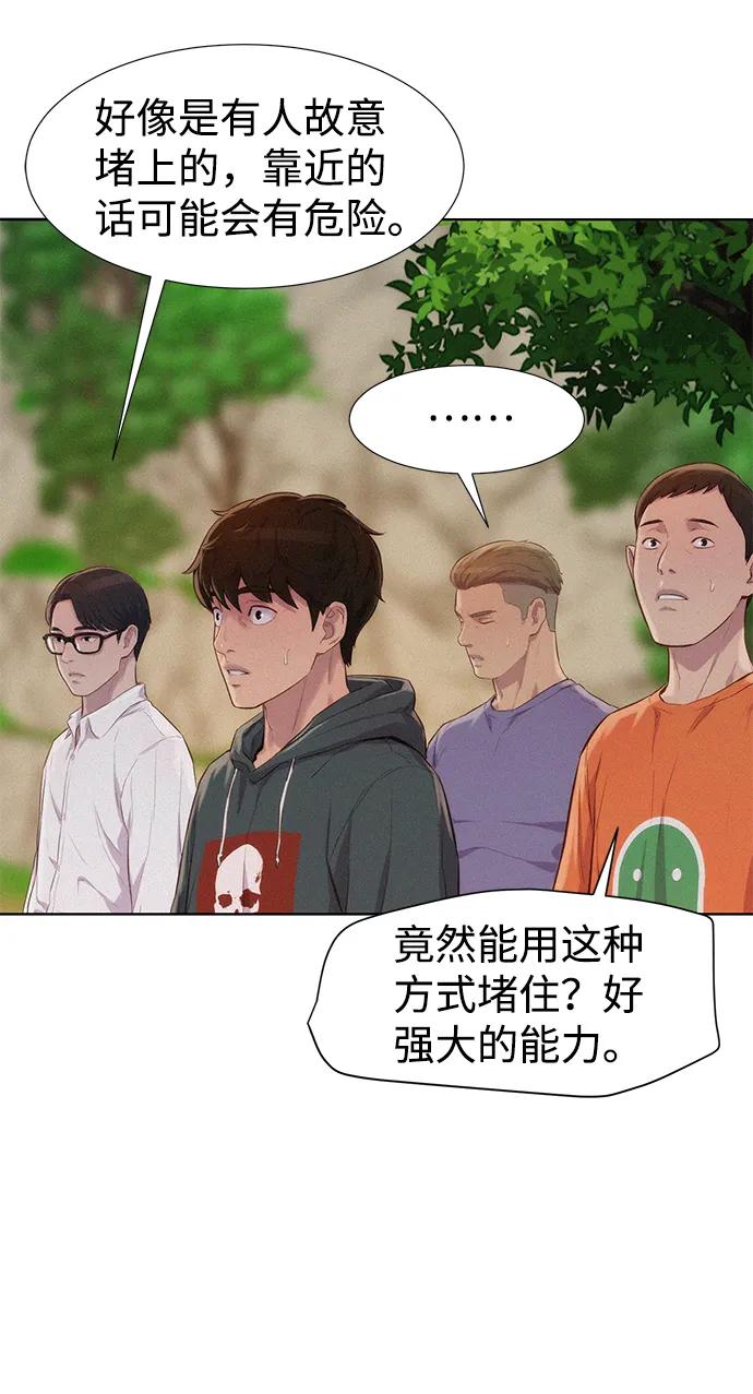 第79话57