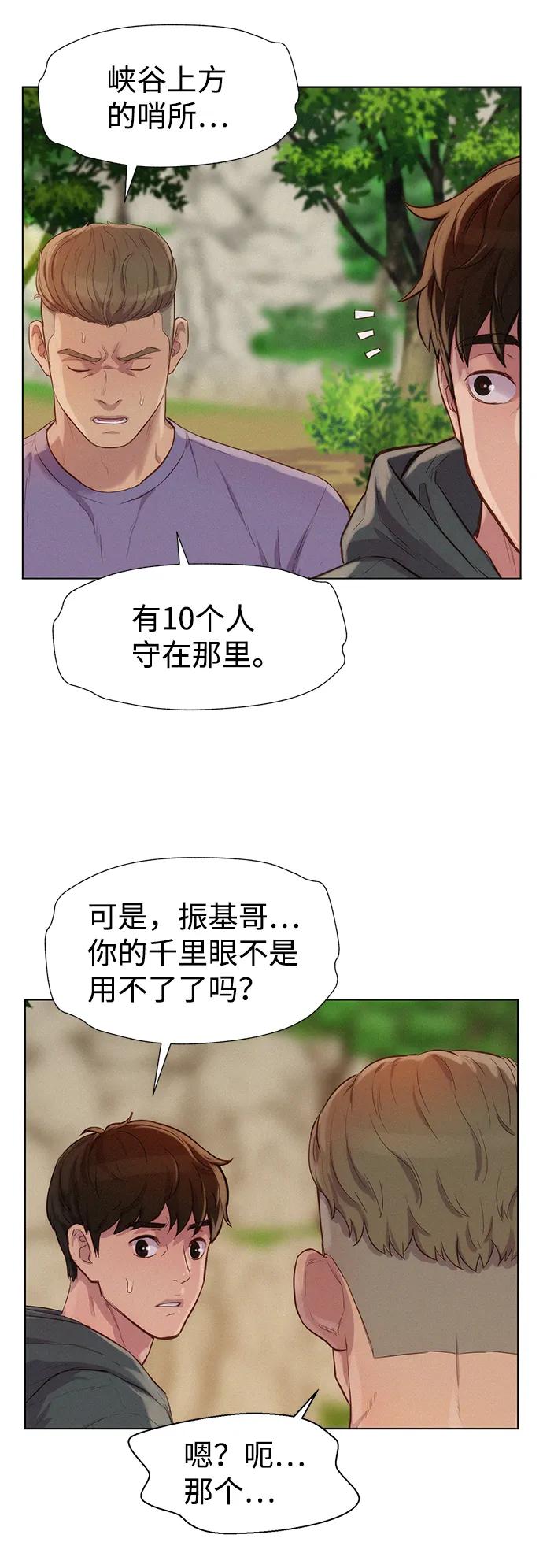 第79话58