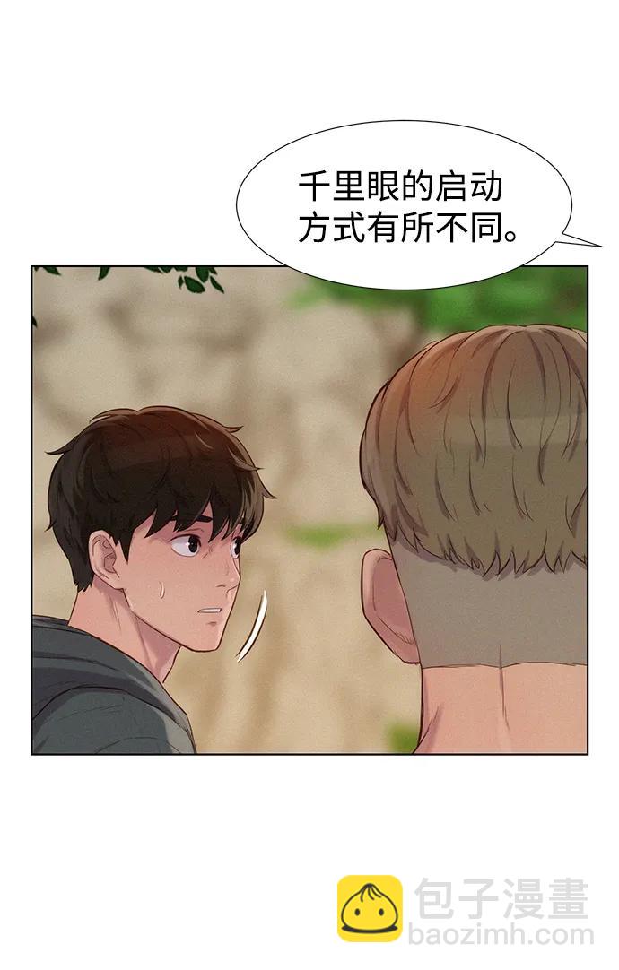 第79话59