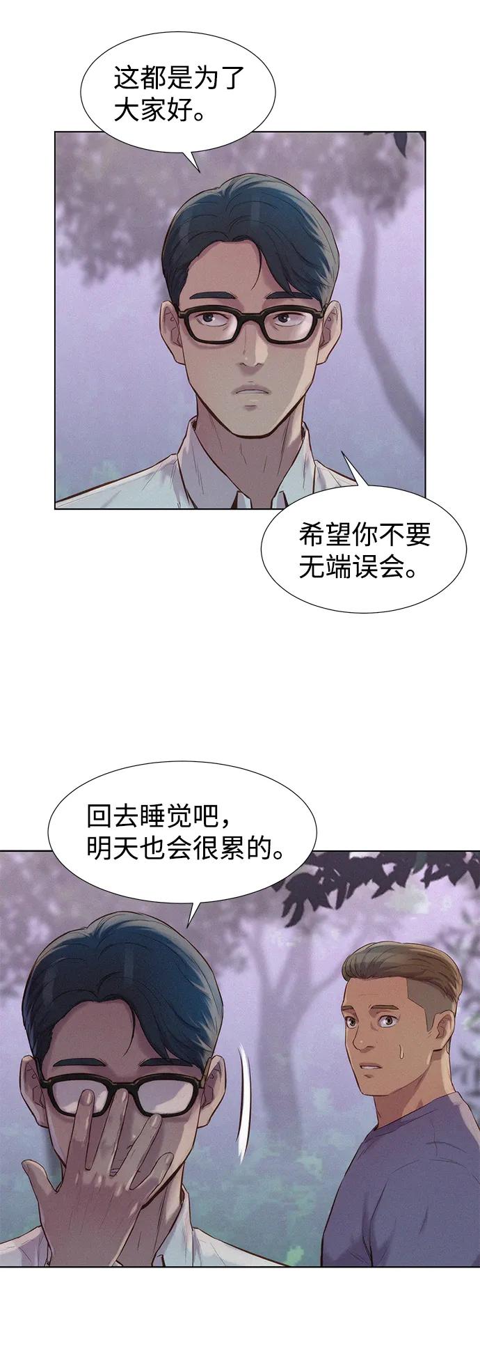 第79话6