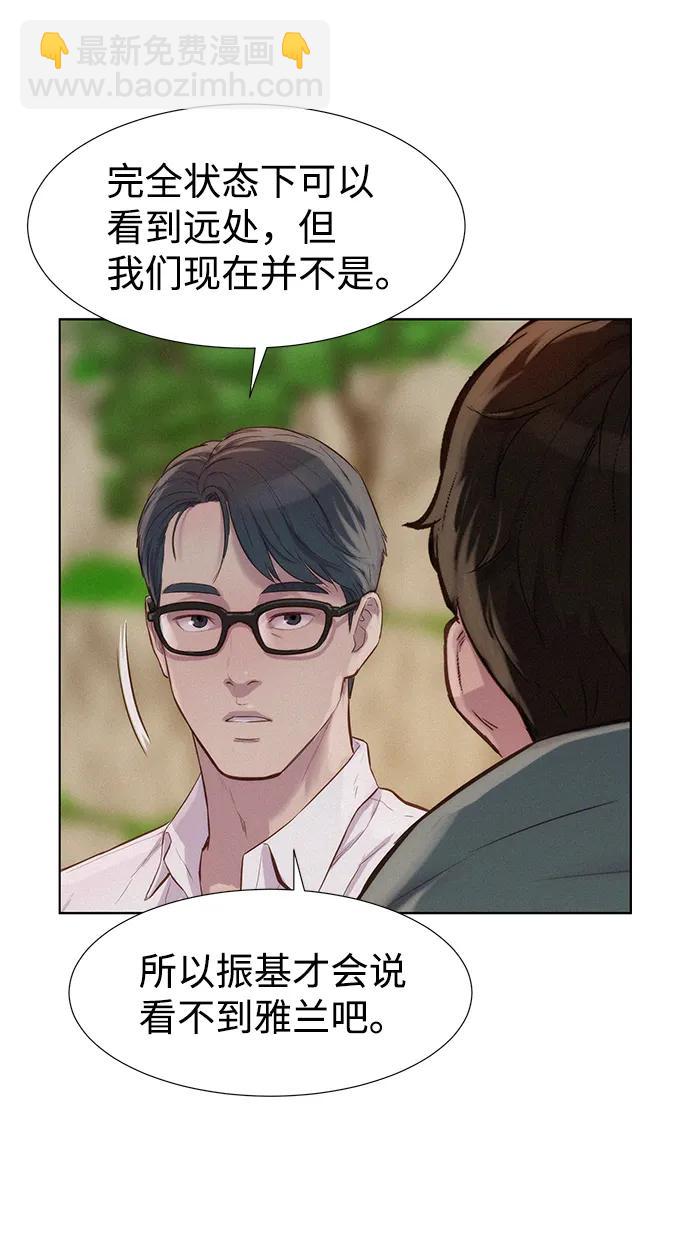 第79话60