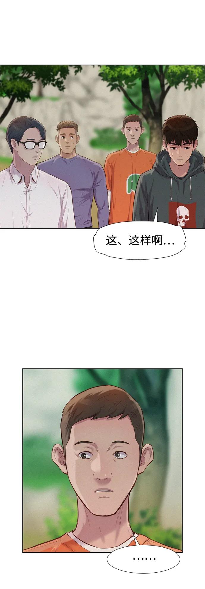 第79话62