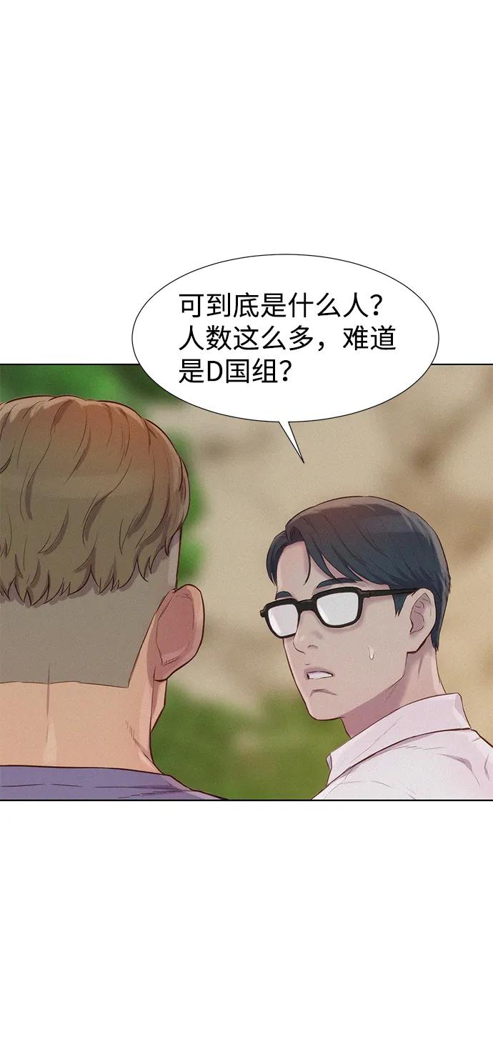 第79话63