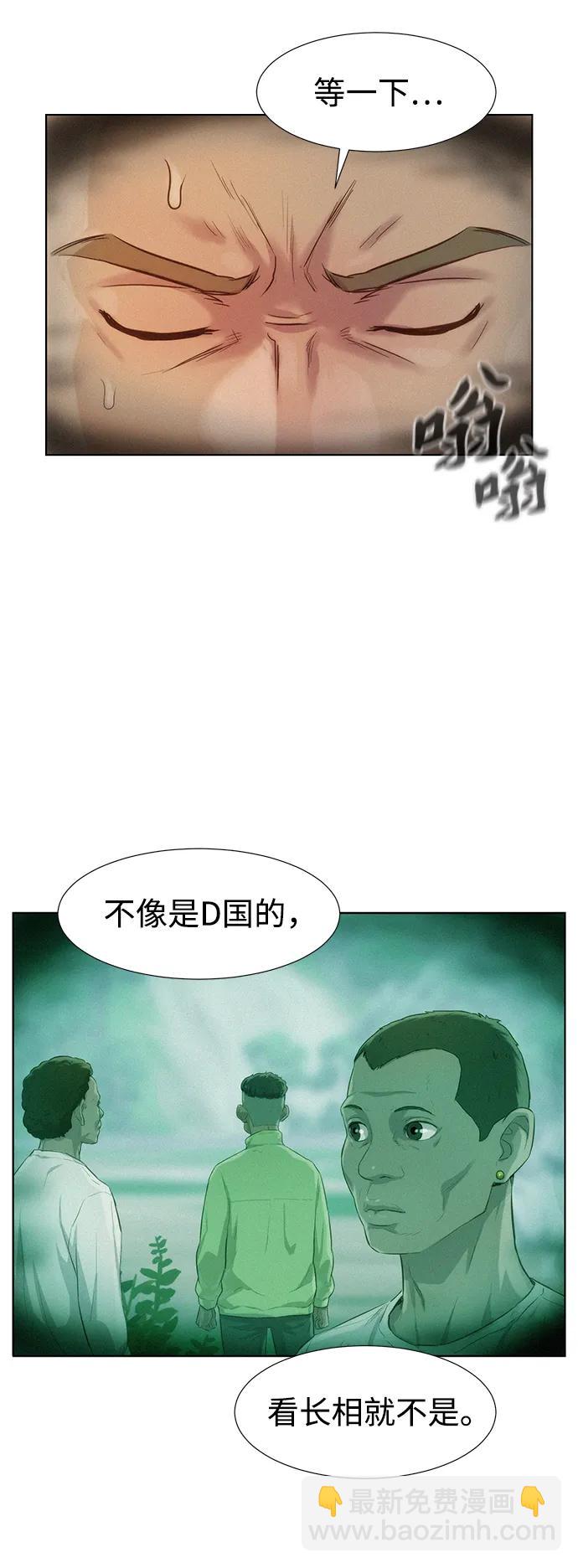 第79话64