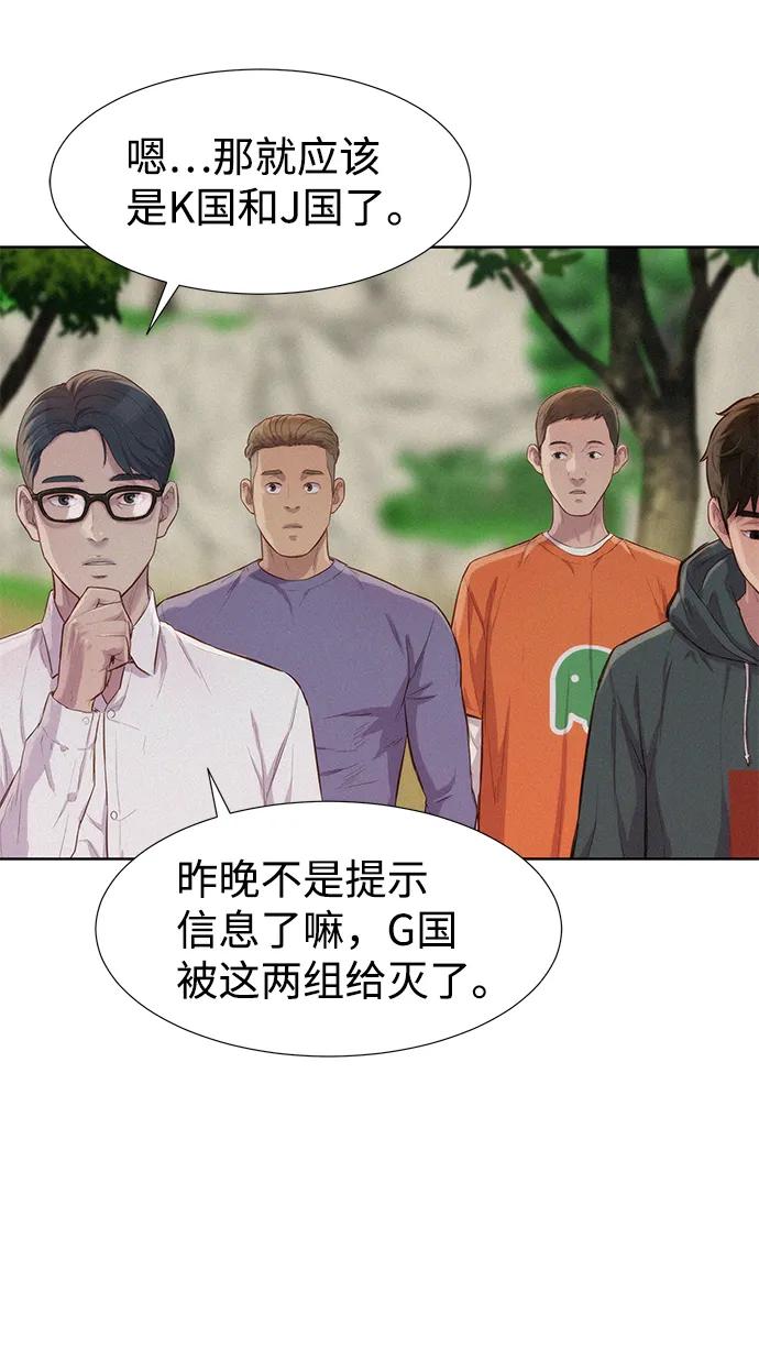 第79话65