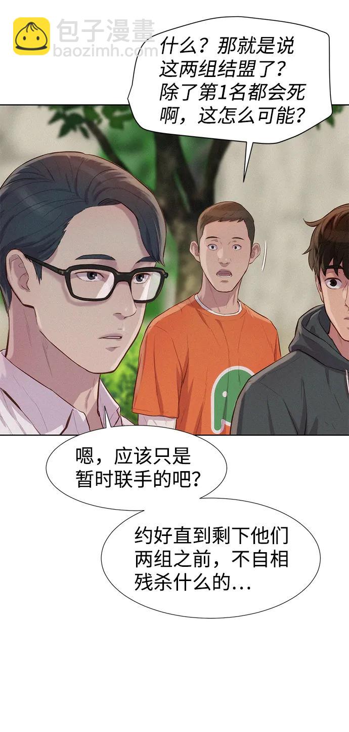 第79话66