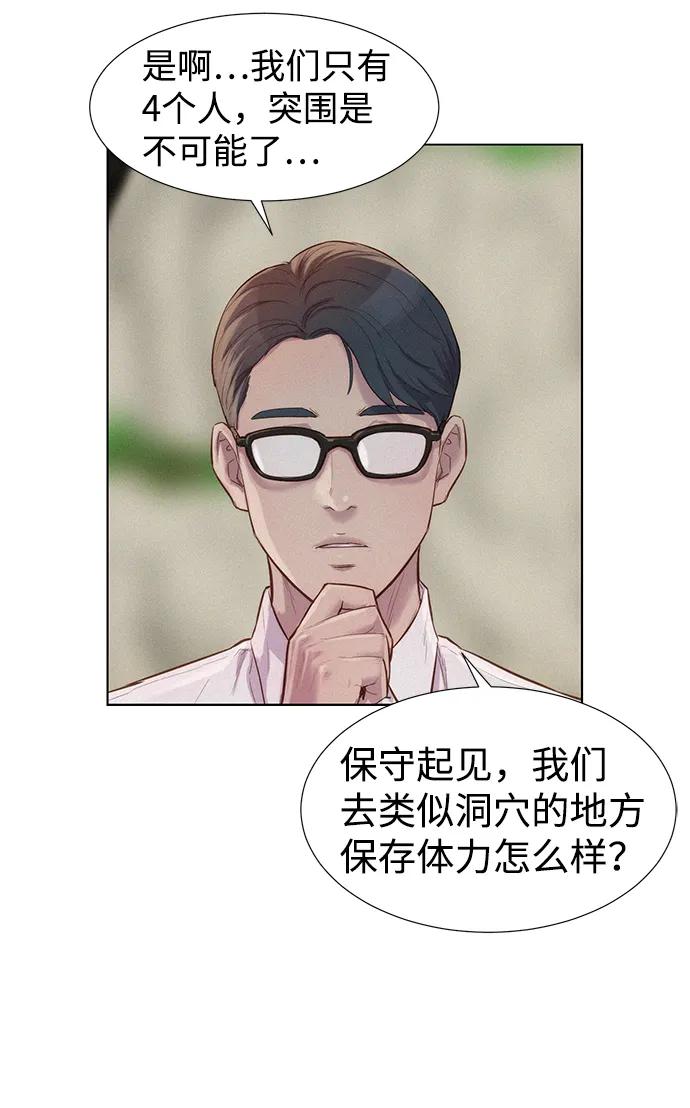 第79话68