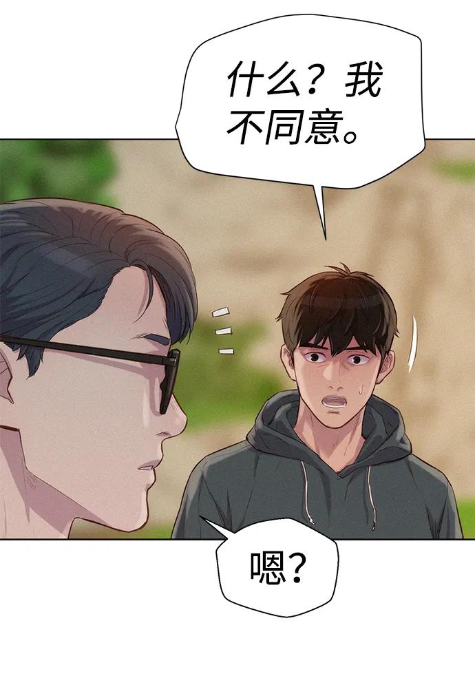 第79话69