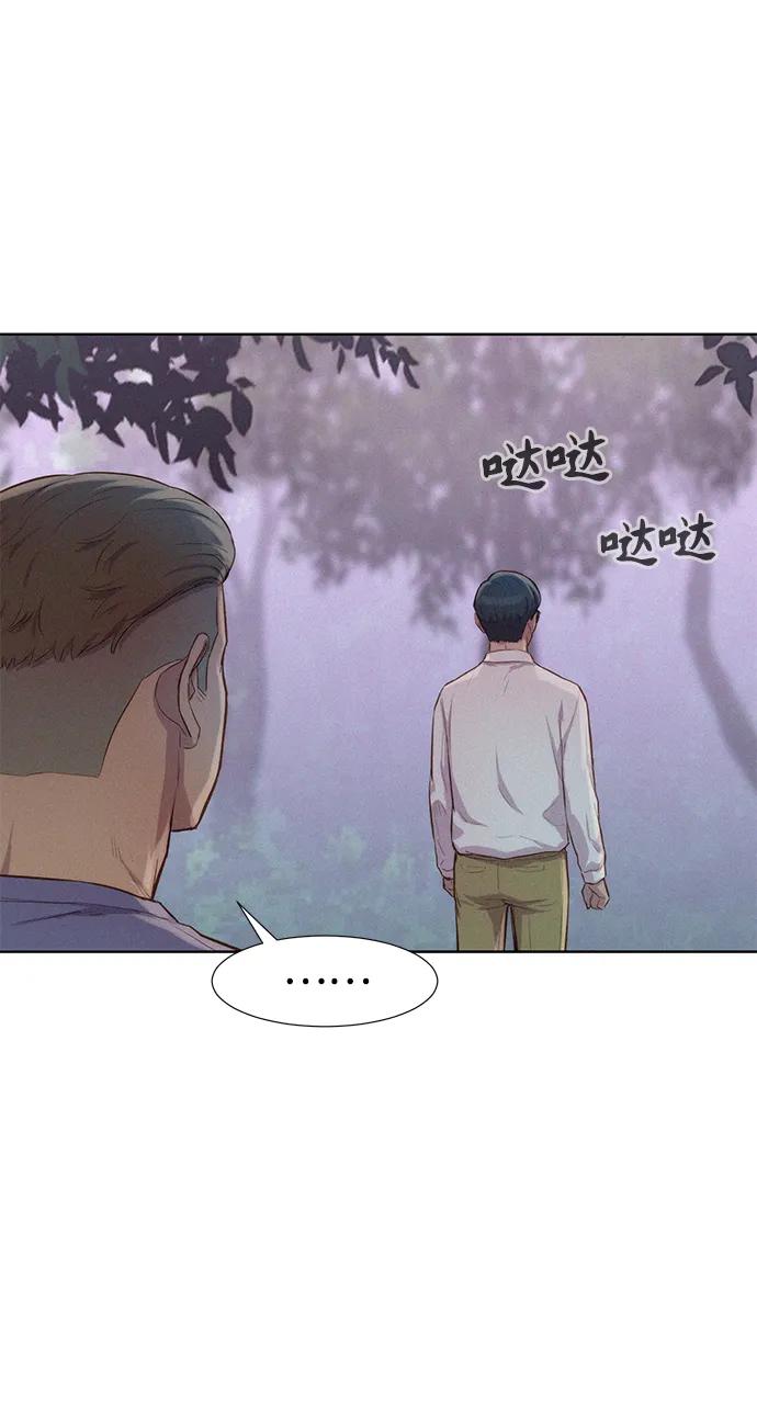 第79话7
