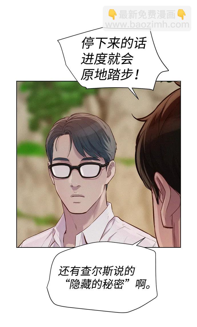 第79话70