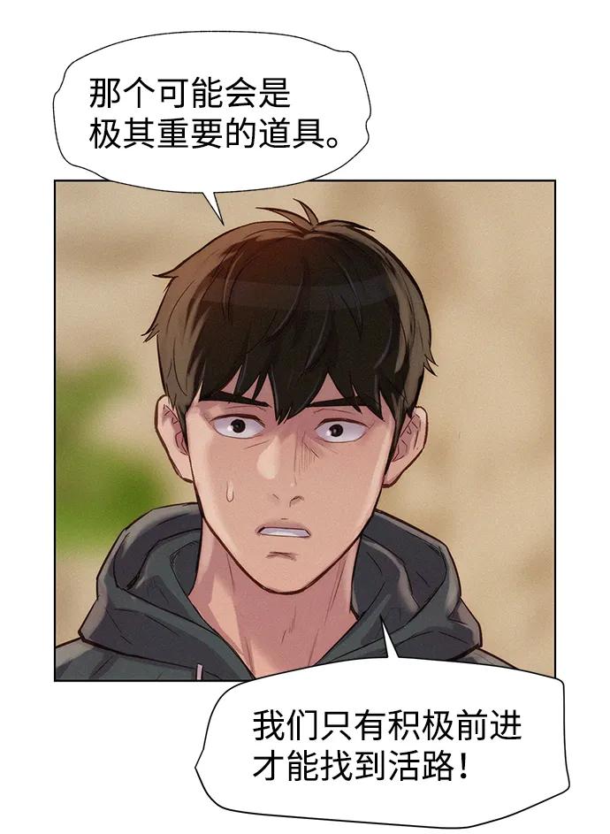 第79话71