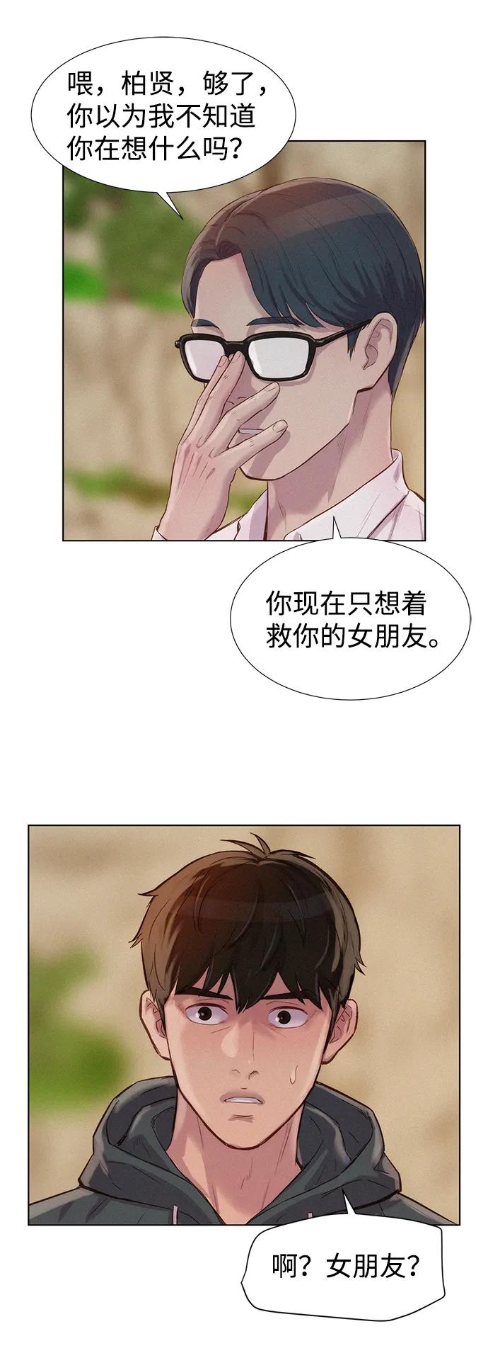 第79话72
